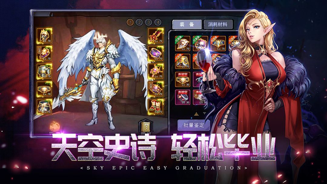 英雄的战争游戏截图