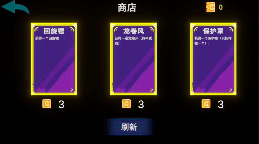 地牢之旅游戏截图