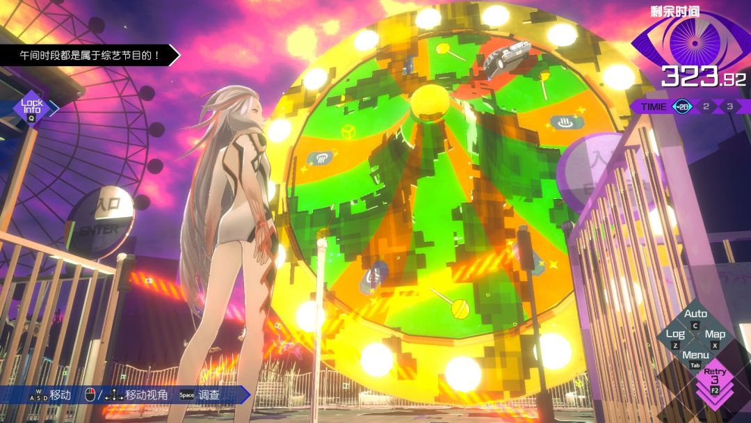 无法成眠的伊达键 - From AI:梦境档案游戏截图