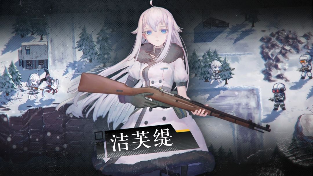 逆向坍塌游戏截图