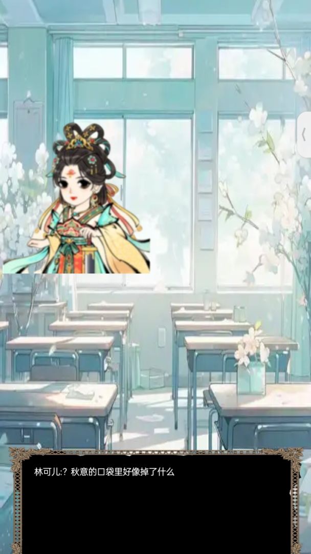 暴走英雄咩鬼传游戏截图