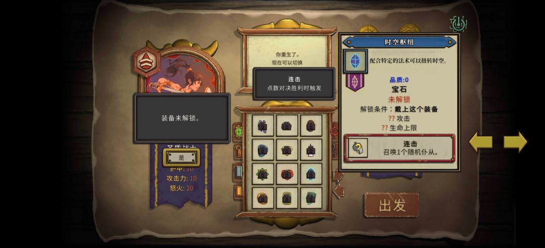 酸橙和米粒的幸运数字游戏截图