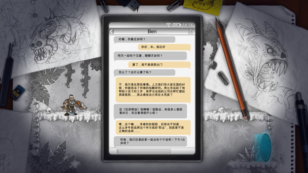 Fury Unleashed游戏截图