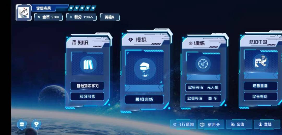 魔灯空间游戏截图