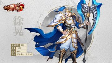 【三国名将大赏】周亚夫之风，原来说的就是「徐晃」