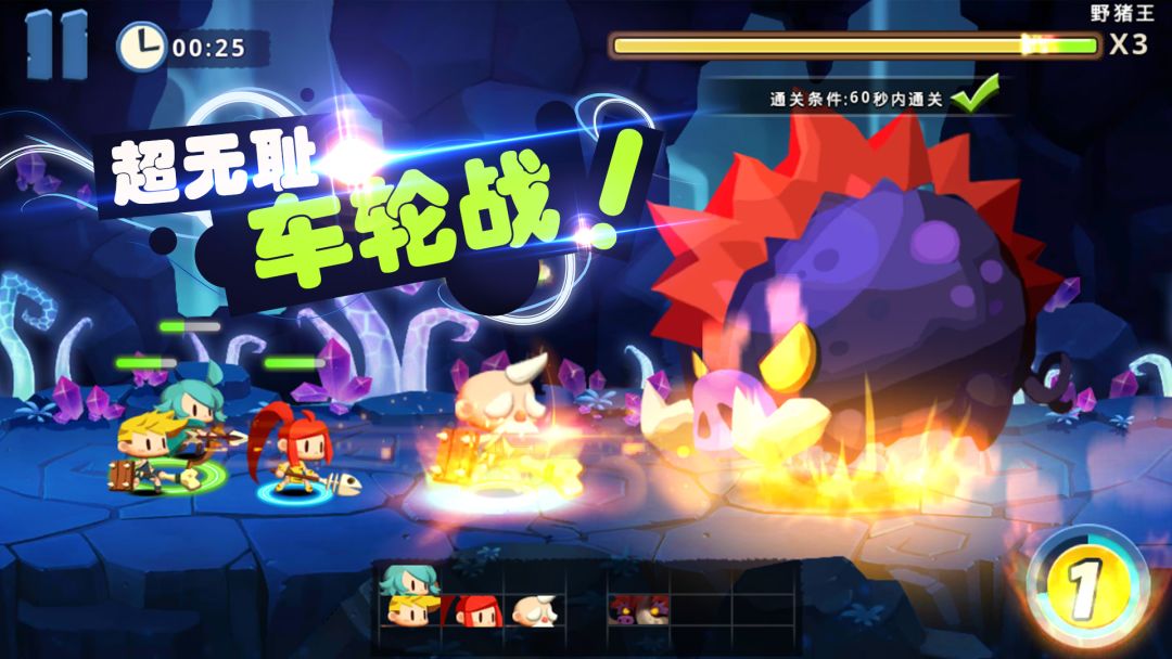 口袋兵团游戏截图