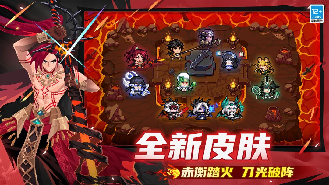 元气骑士游戏截图