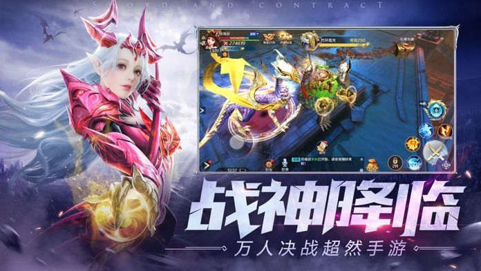 剑魂荣耀-魔幻角色扮演动作手游游戏截图