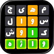 واژه باف