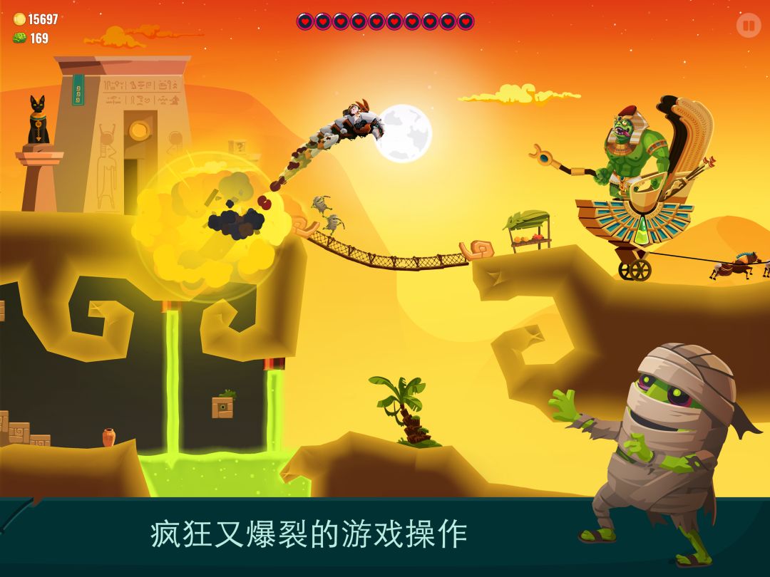 Dragon Hills 2 (龙之丘2)游戏截图