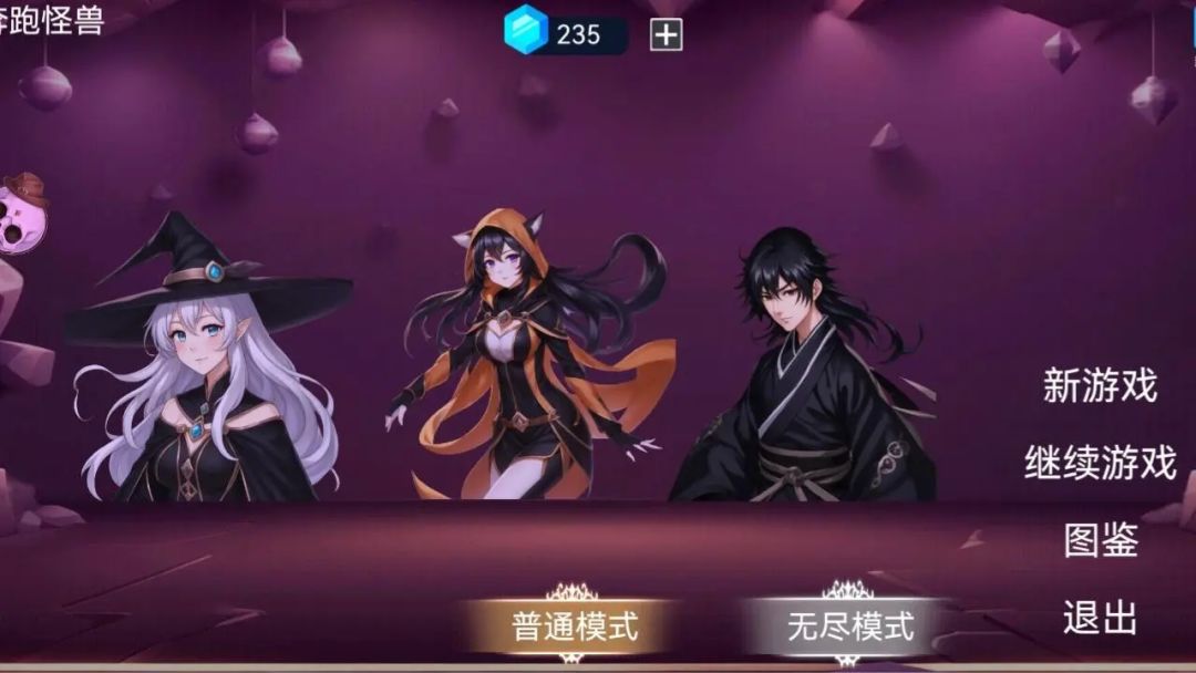 爆裂骰子Ⅱ游戏截图