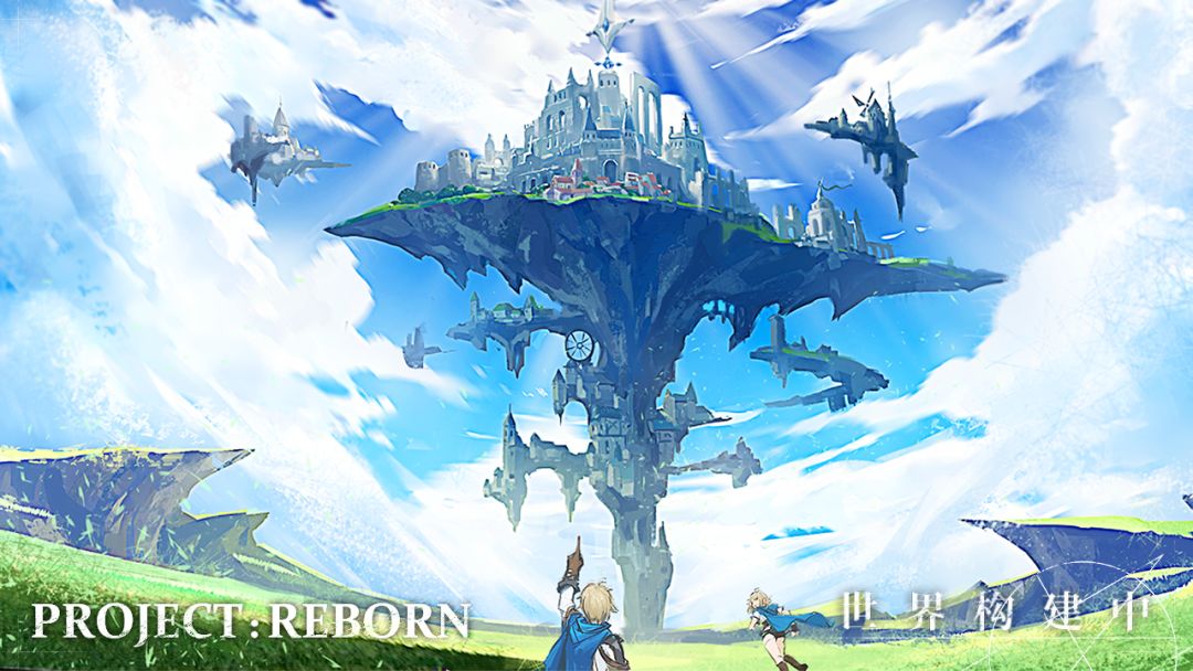 Project：Reborn游戏截图