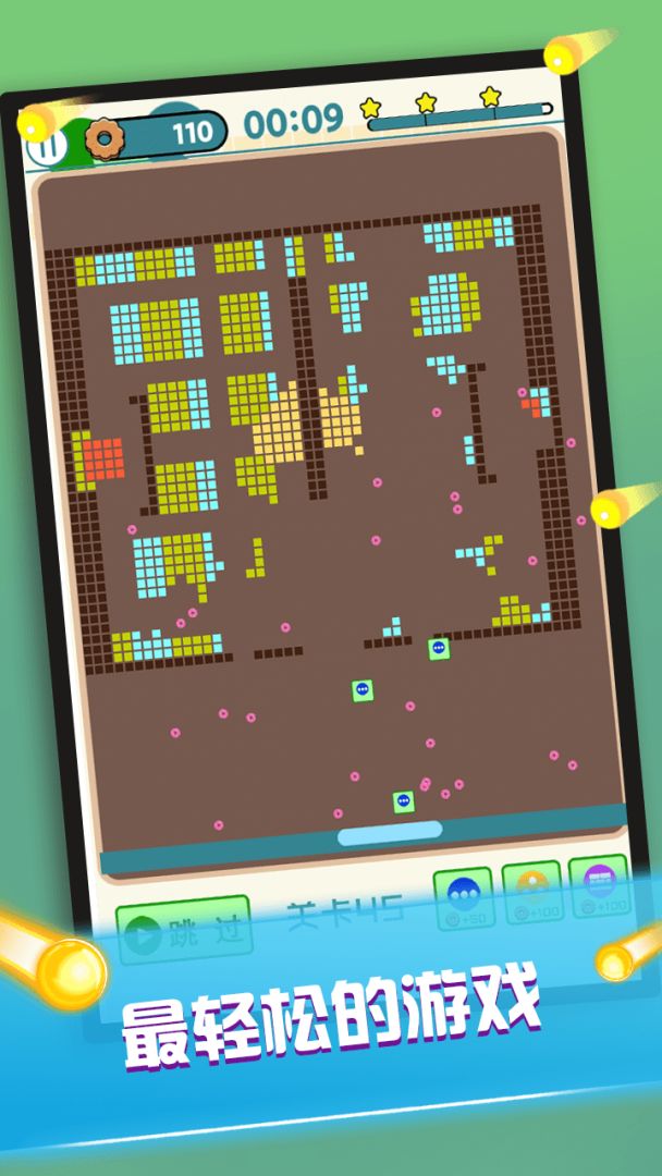 疯狂砖块王游戏截图