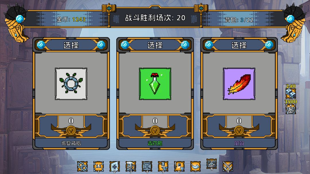 矮人军团自走棋游戏截图