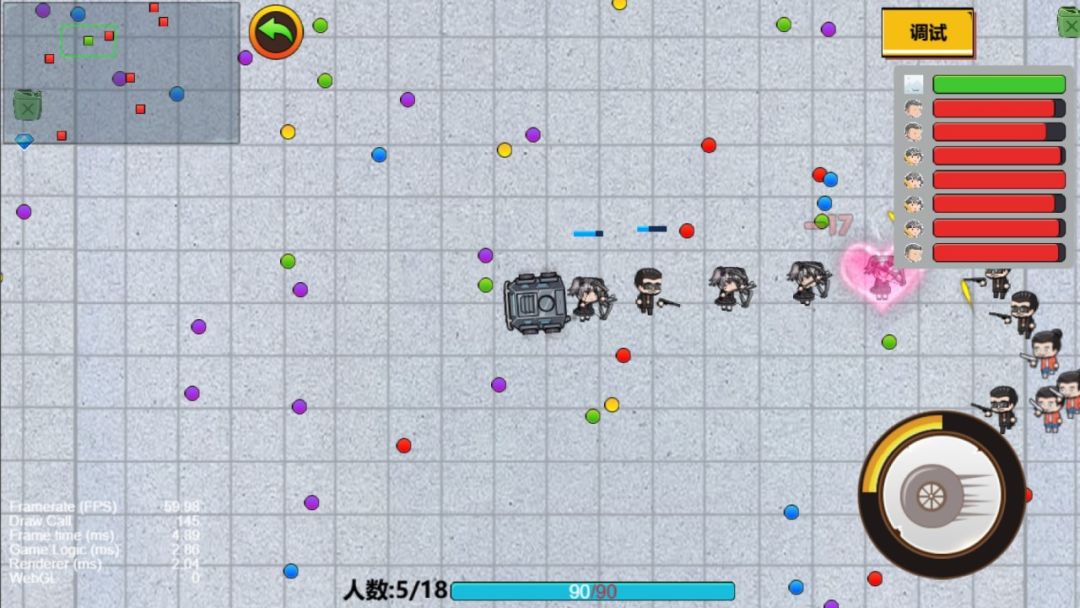 贪吃战车游戏截图