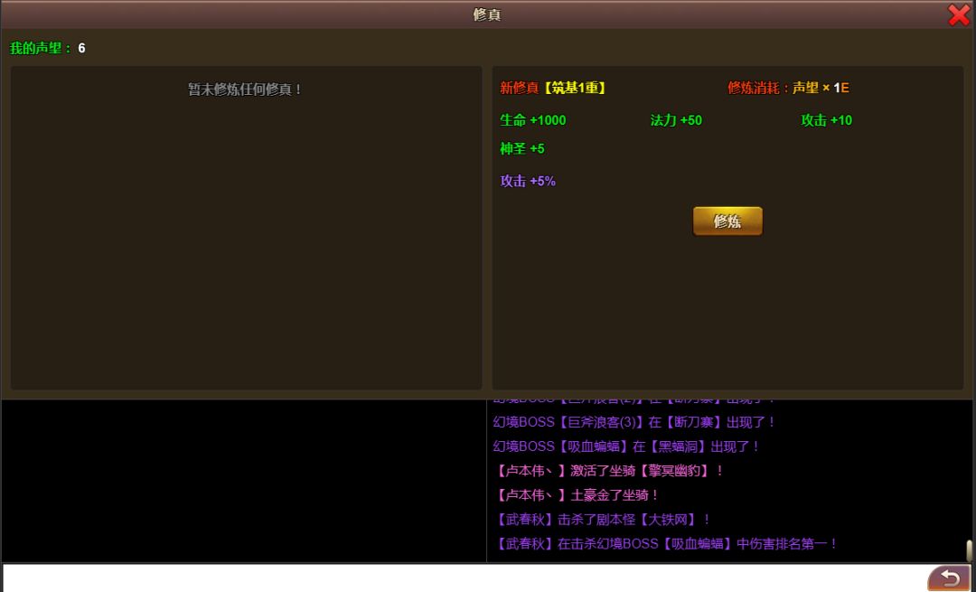 拜游蛮荒游戏截图