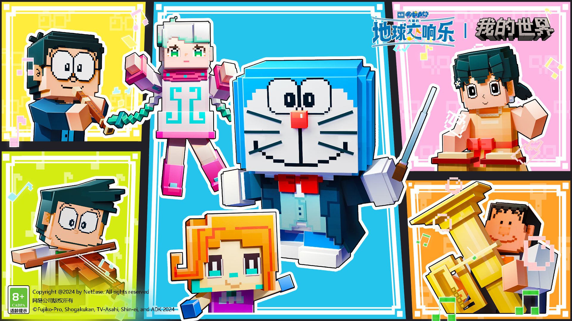 联动玩法即将上线