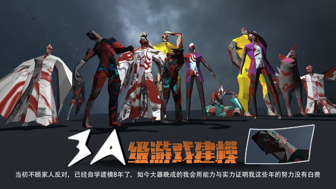 3A大作游戏截图