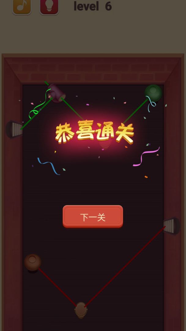 镜子折射游戏截图