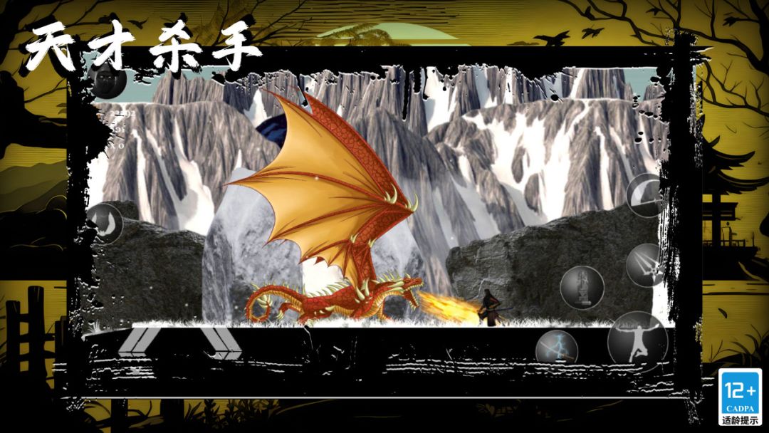 天才杀手游戏截图