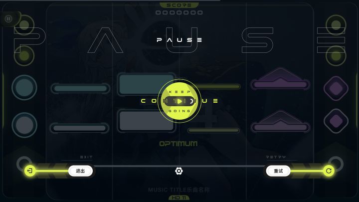 ONEDUSH截图