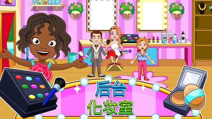 My Town : Fashion Show游戏截图