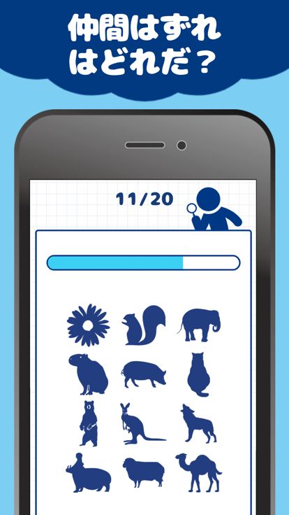 絵さがし探偵 -脳トレ探索パズル-游戏截图