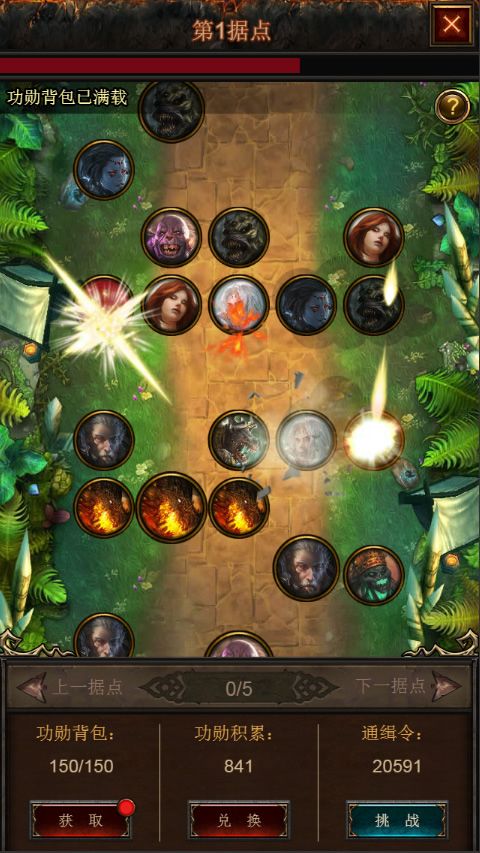 卡斗士游戏截图