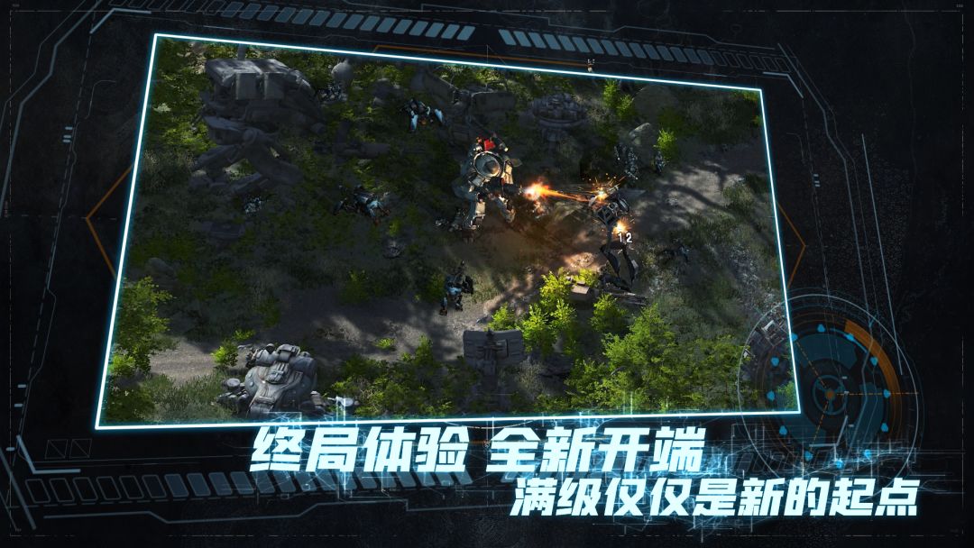 《代号：C·E·A·T》游戏截图