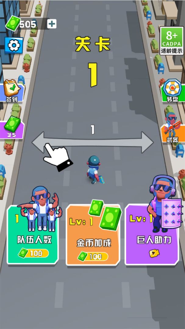 猎豹突击游戏截图