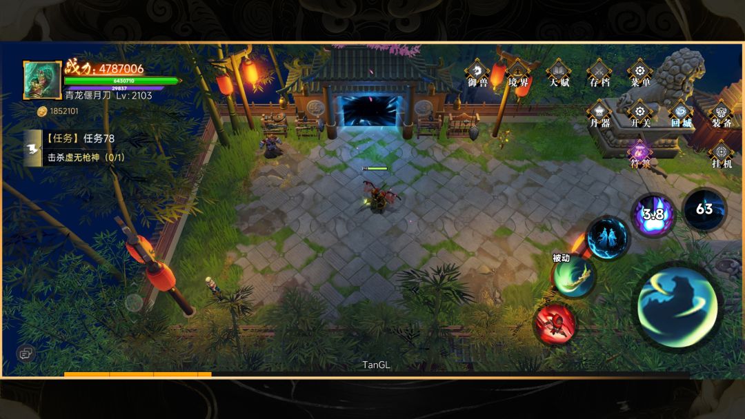 神兵传说游戏截图