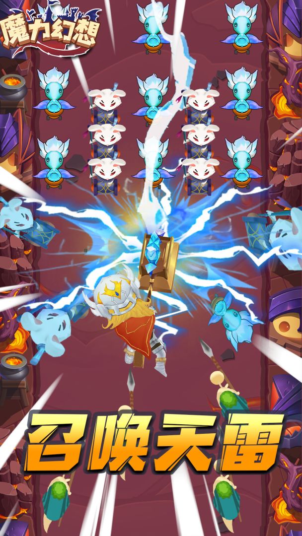 魔力幻想游戏截图