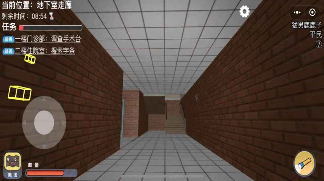 恐惧狼人3D游戏截图