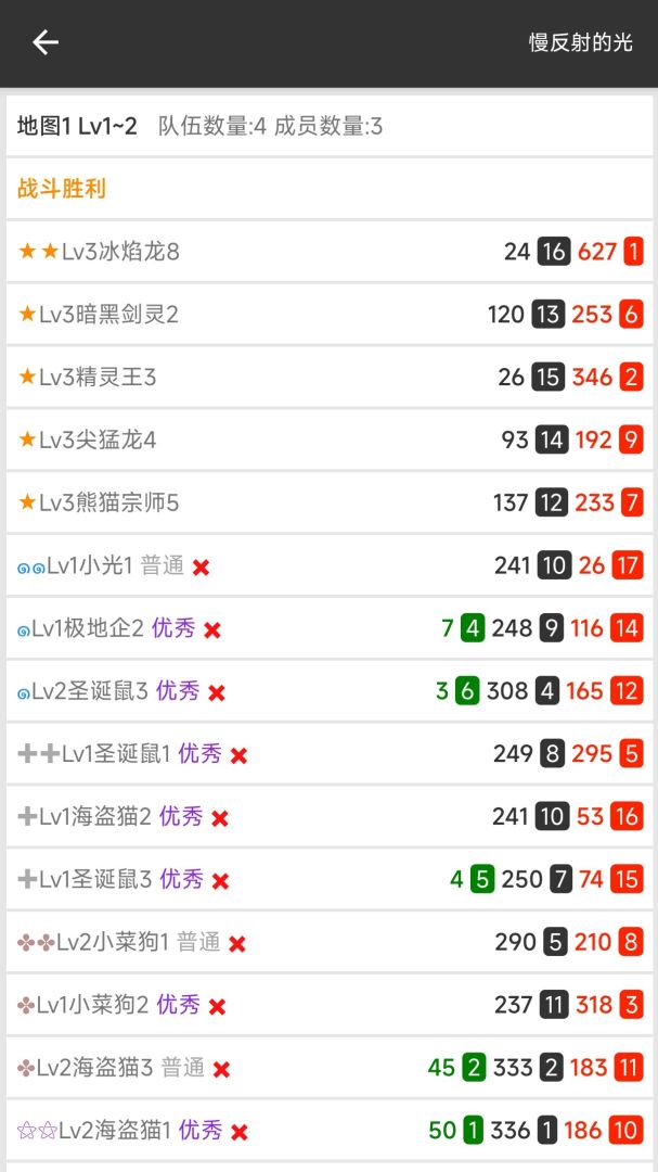 我的精灵3光与影游戏截图