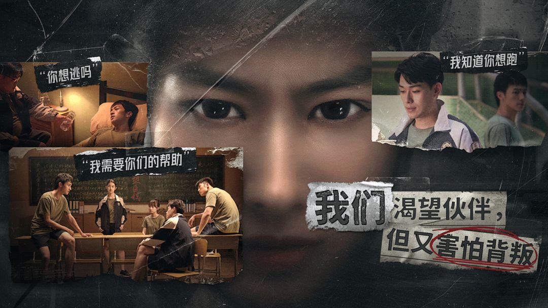 飞越13号房游戏截图