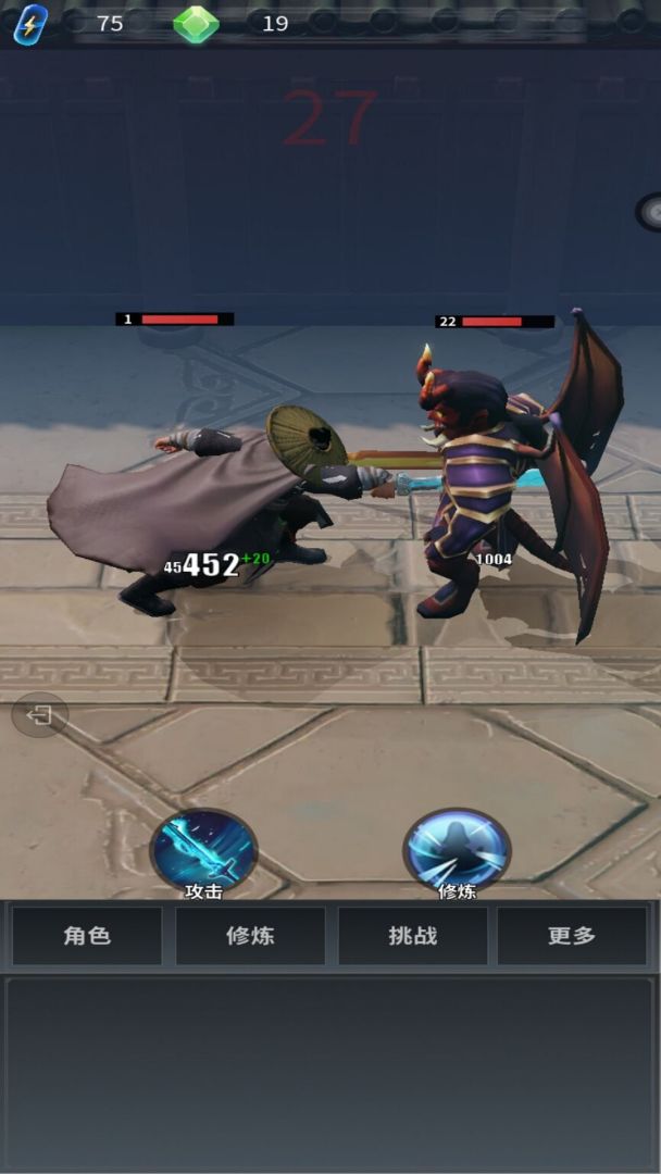 修仙传奇游戏截图