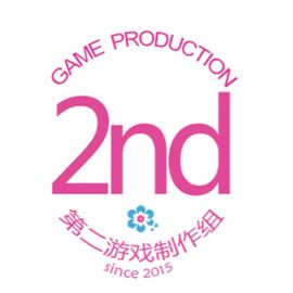 第二游戏制作组