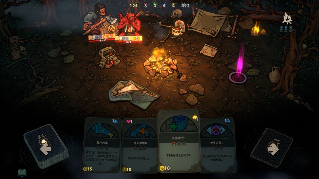 Dungeon: Faster & Deadlier游戏截图