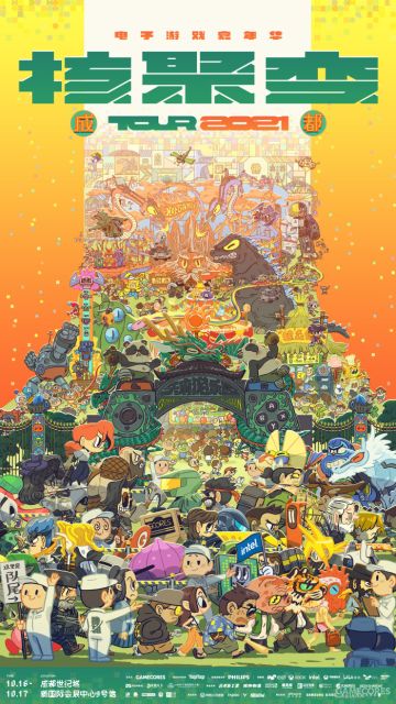 【模拟农场20】参展成都核聚变！天府游乐园等你来逛~