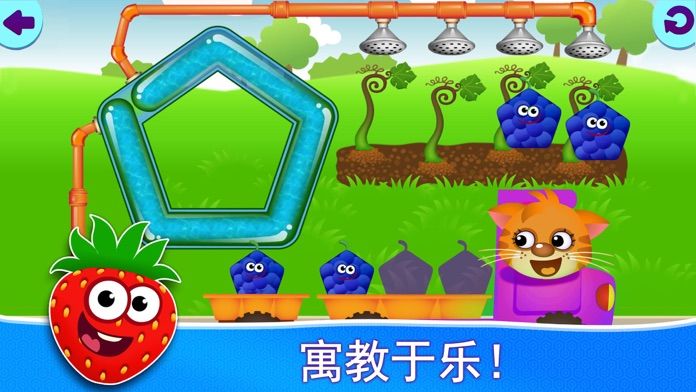 儿童游戏2:婴幼儿早教育和宝宝益智游戏少儿拼图3岁-6游戏截图