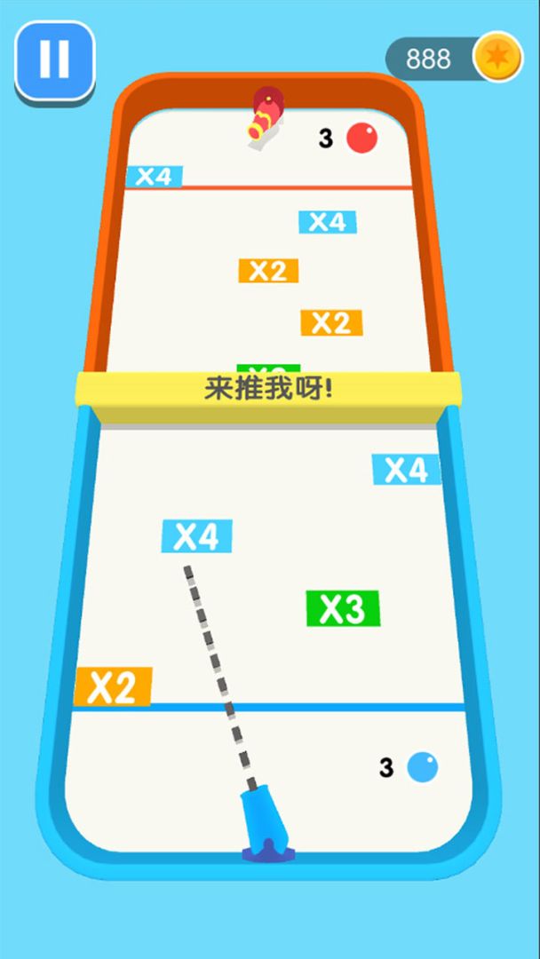 球球你快加倍游戏截图