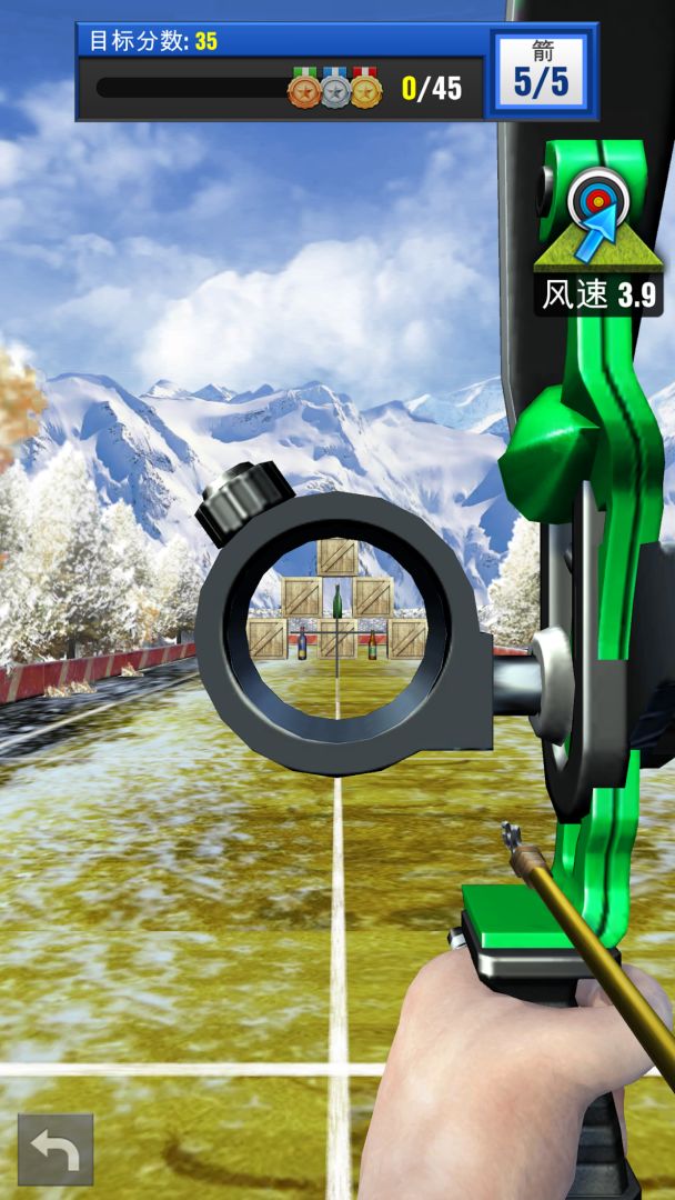 射箭俱乐部游戏截图