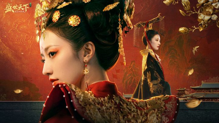 盛世天下：女帝篇 截图