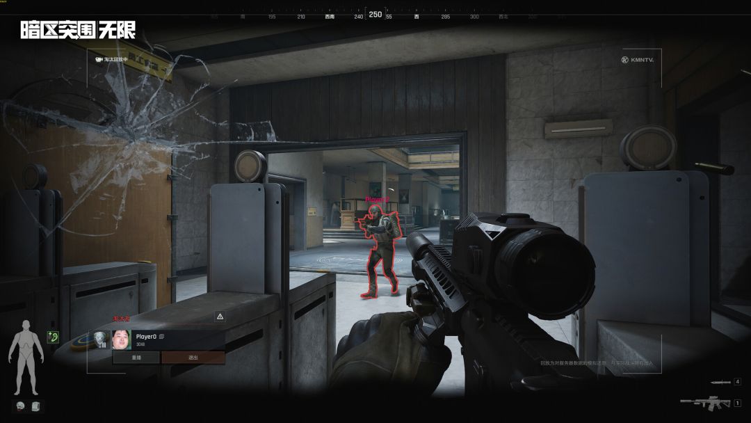 暗区突围：无限游戏截图