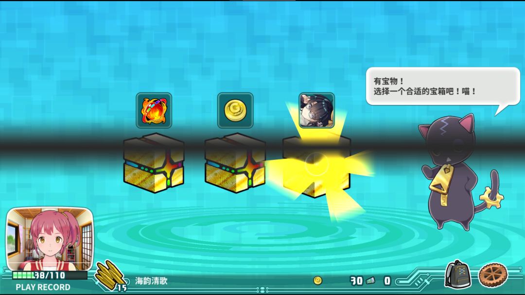 超级子弹娘游戏截图