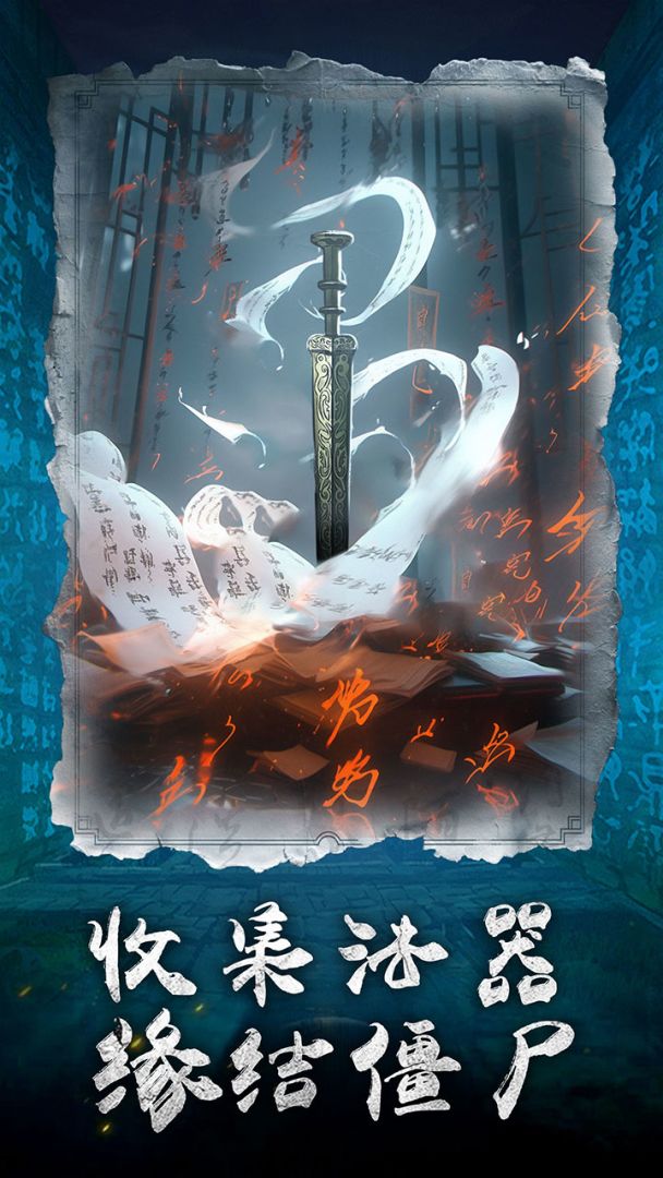 众神征战游戏截图