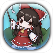 幻想乡妖怪塔防 ~ Touhou Monster TD