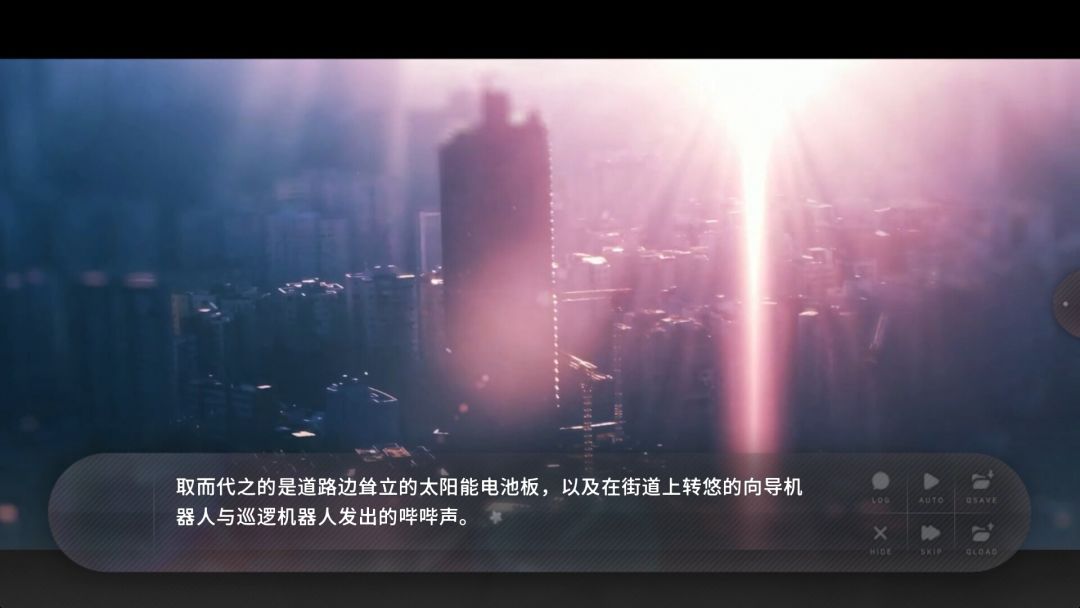 夏末盛开的花游戏截图