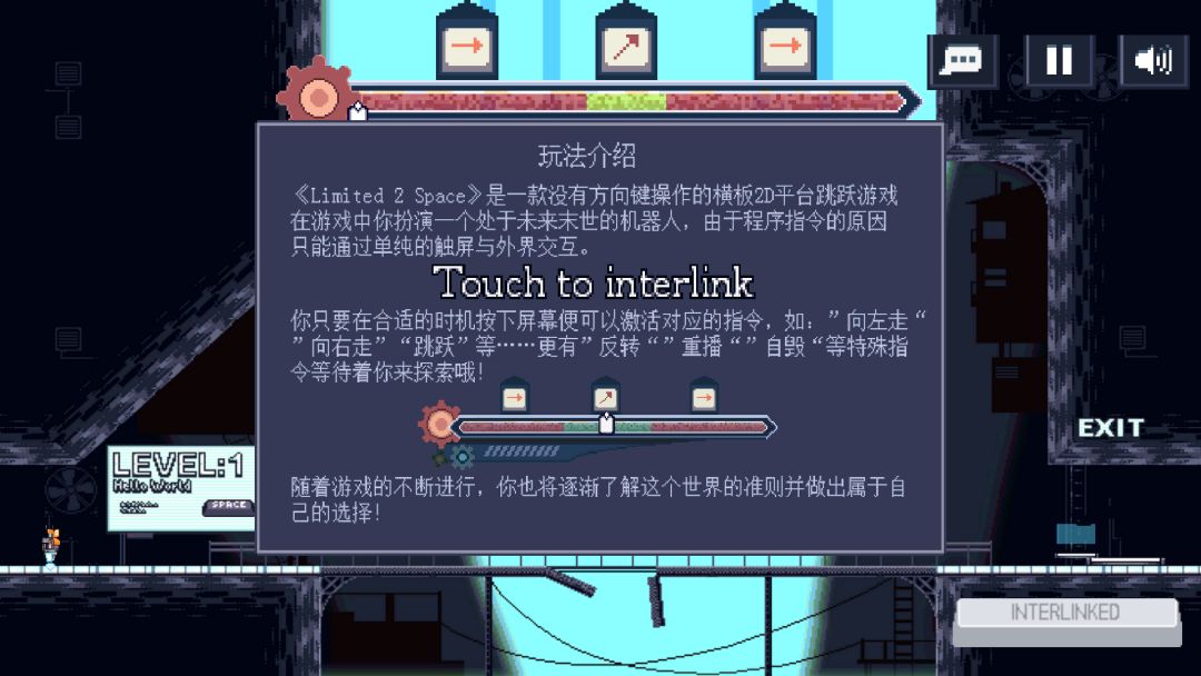 Limited 2 Space游戏截图