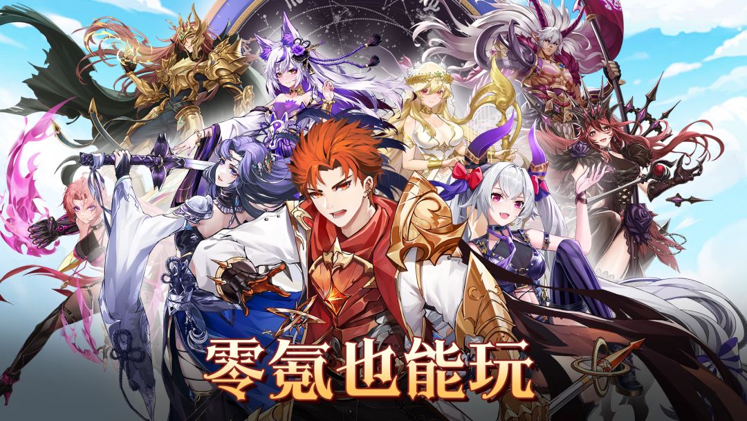 无尽引力游戏截图